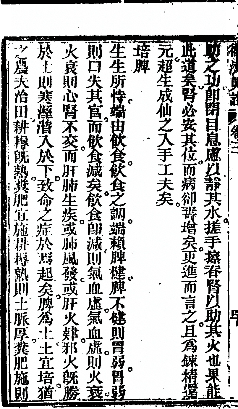 p. 92