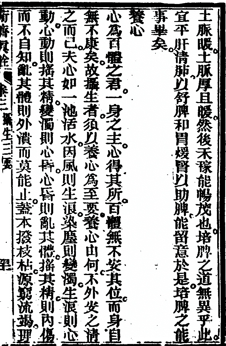 第 93 页