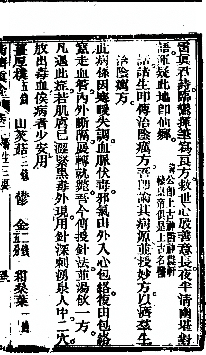 第 95 页
