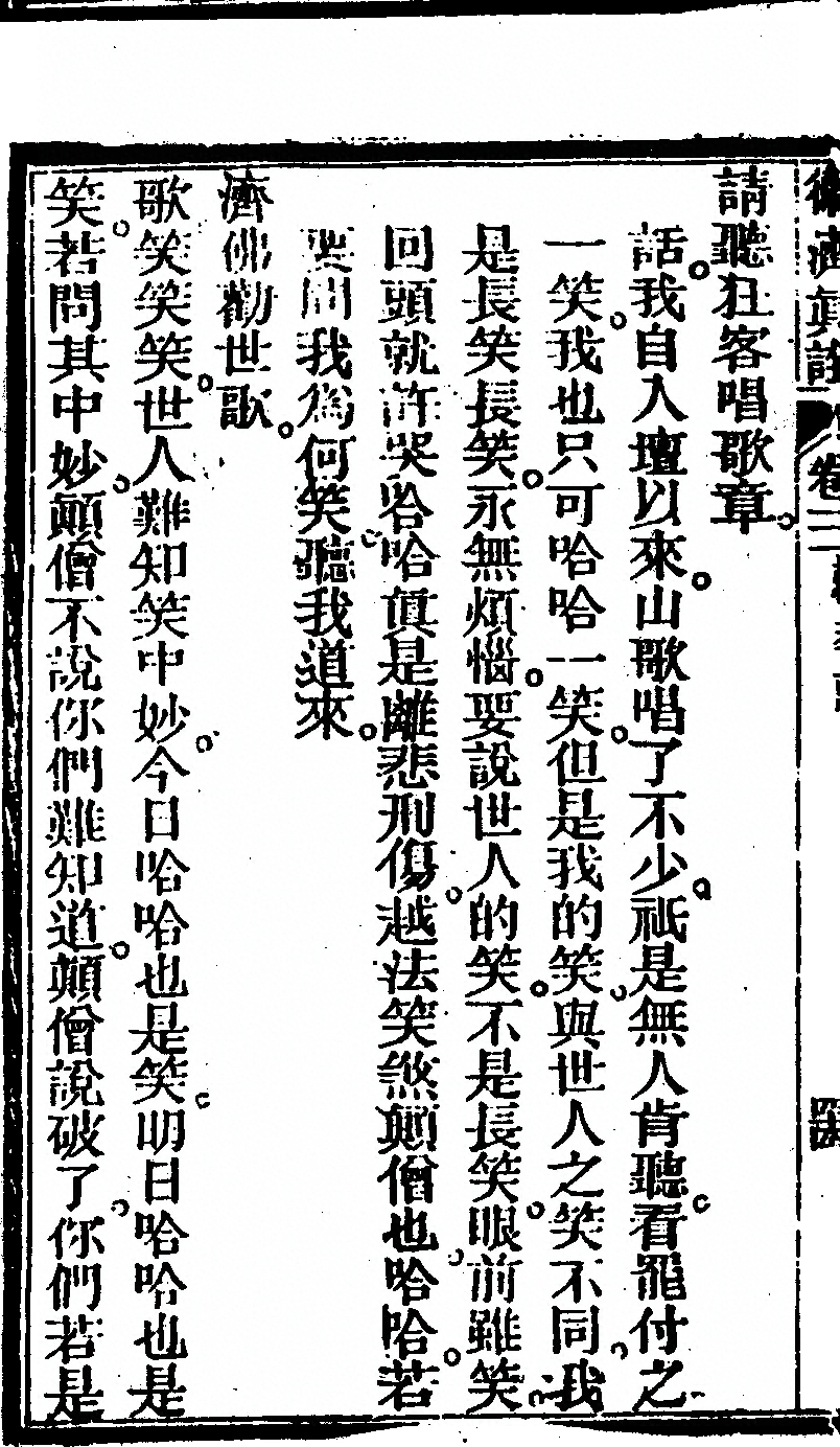第 100 页