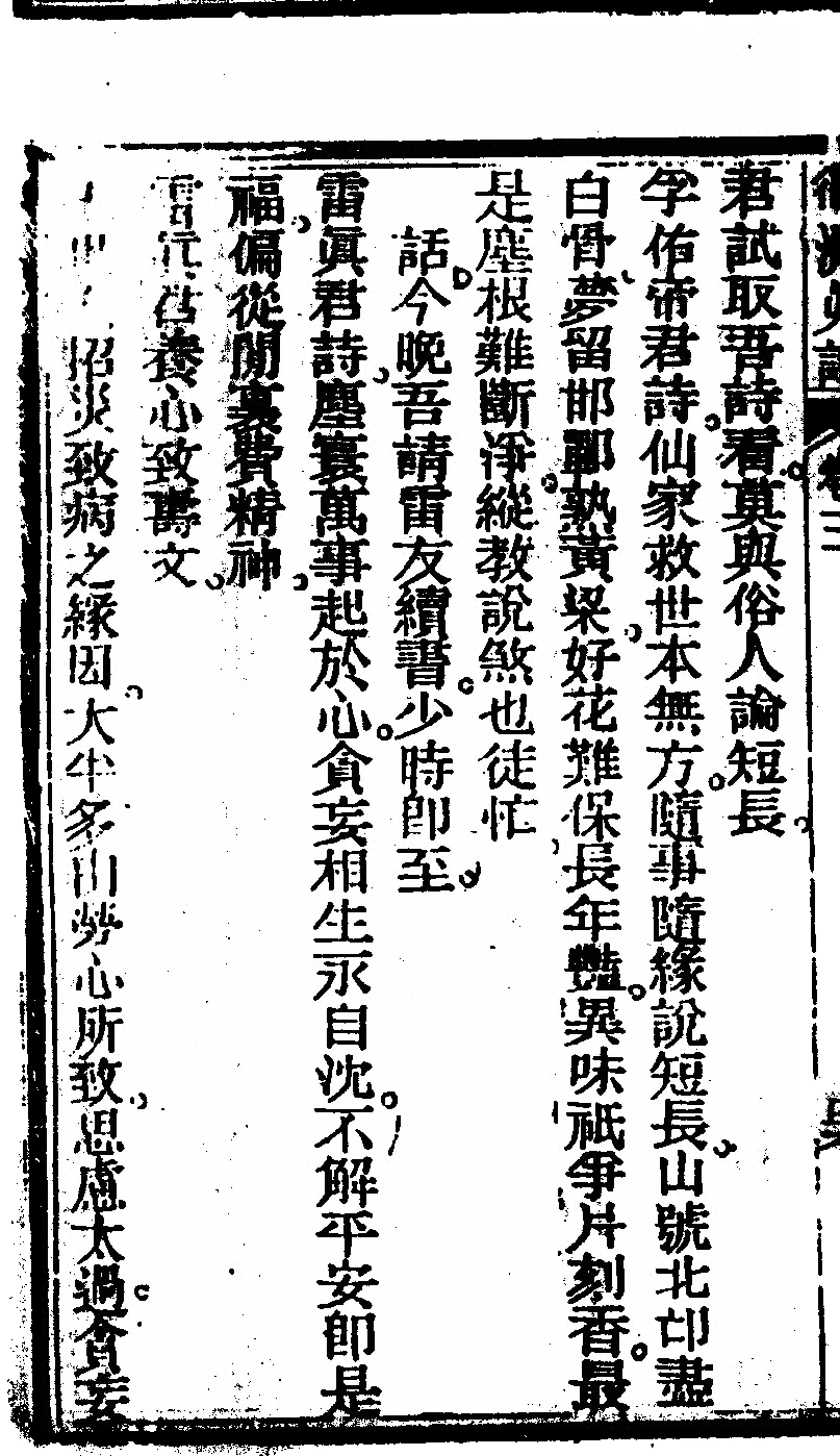 p. 104