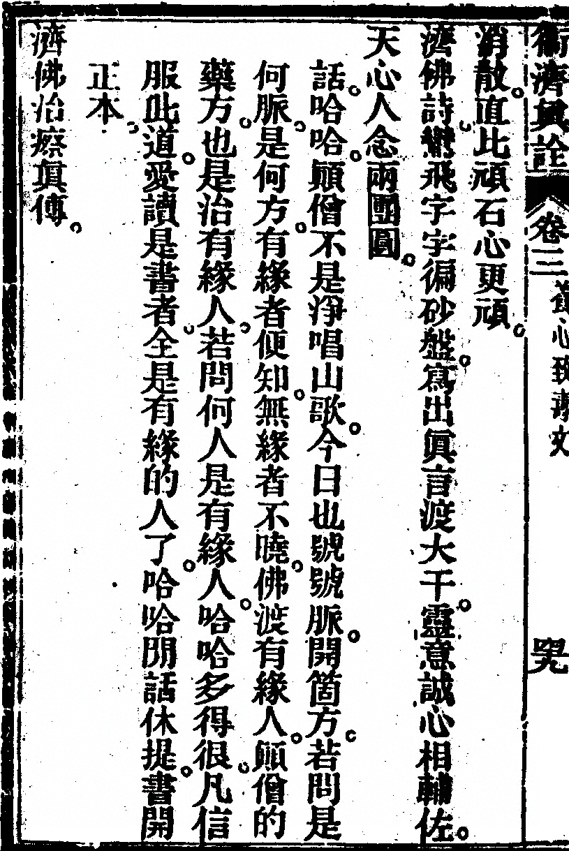 p. 110