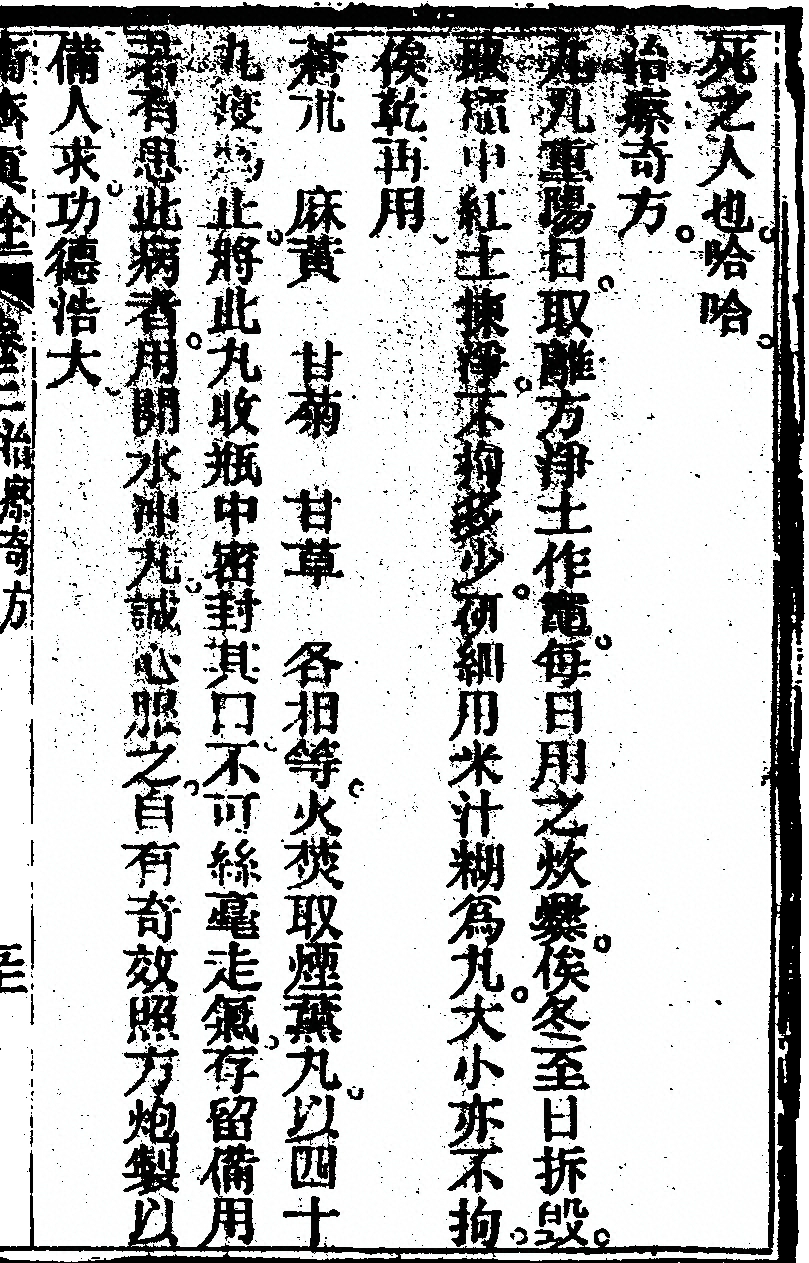 第 113 页
