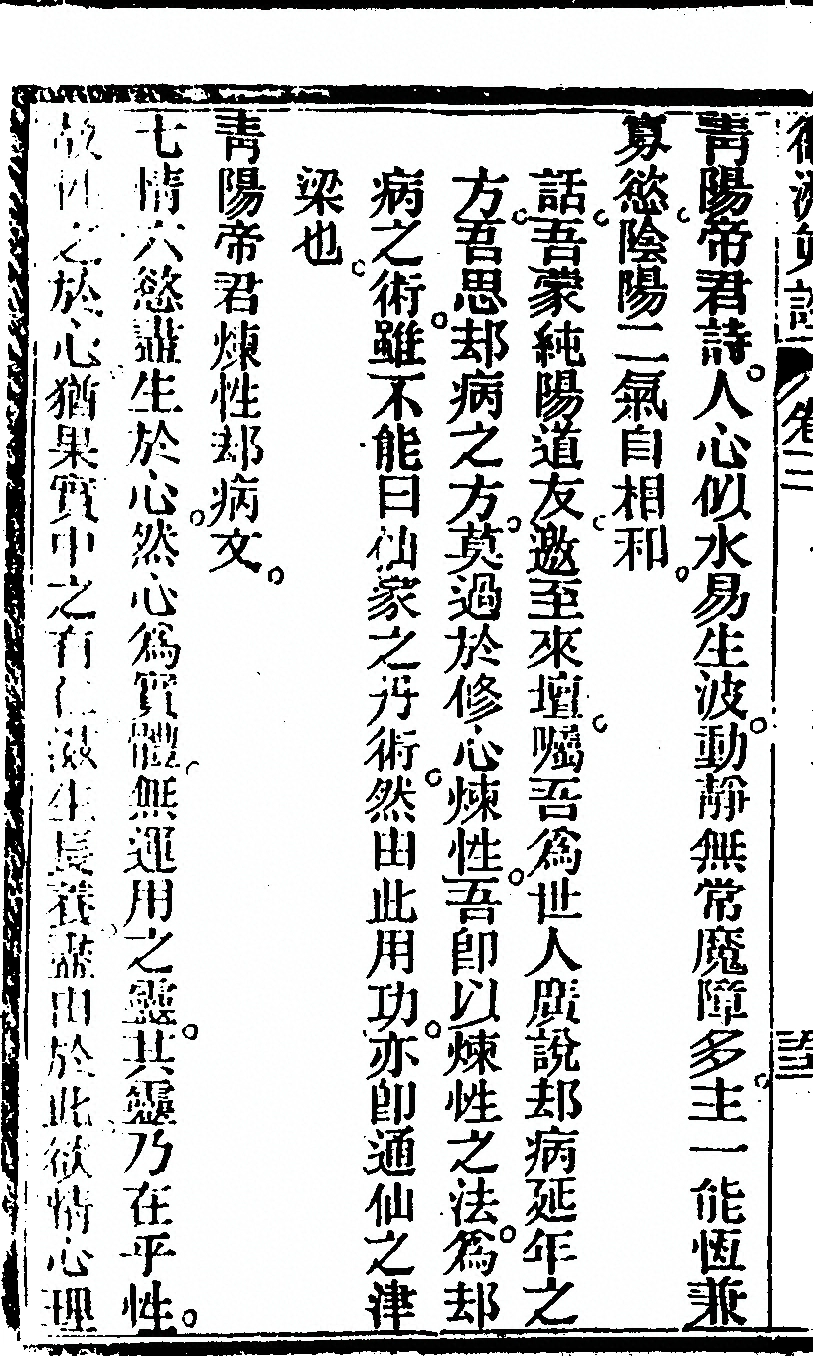 p. 116