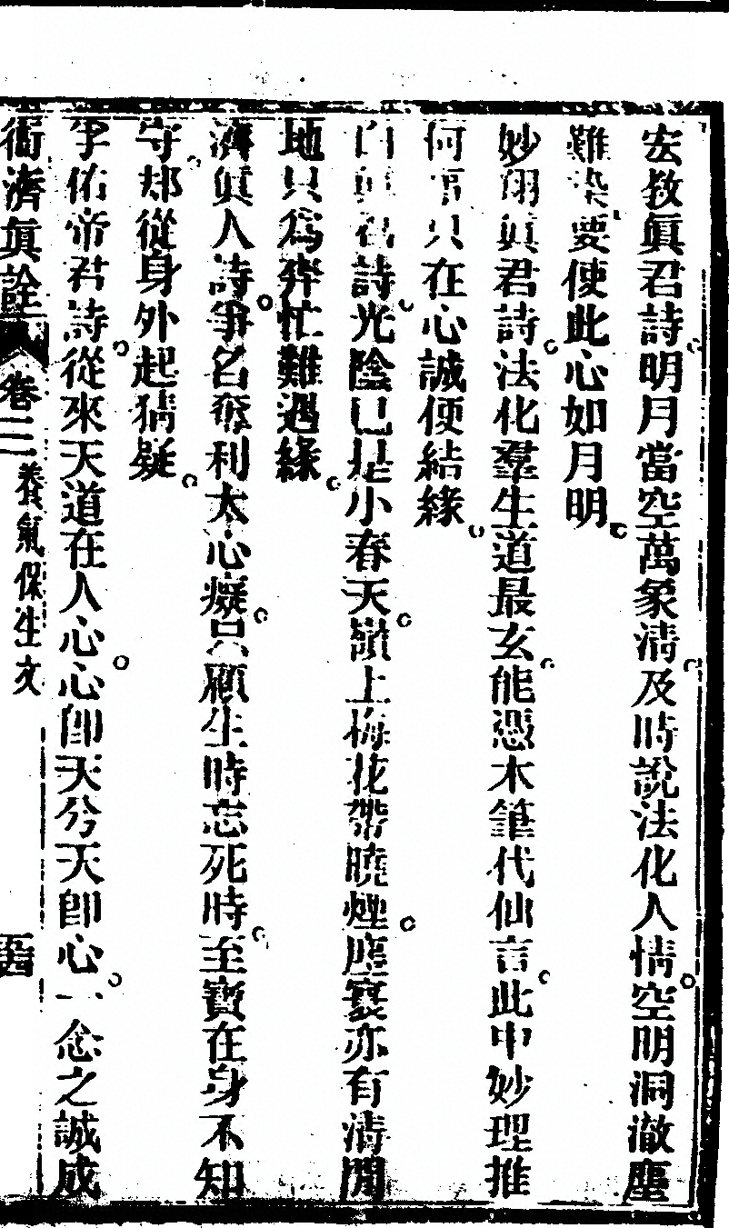 p. 119