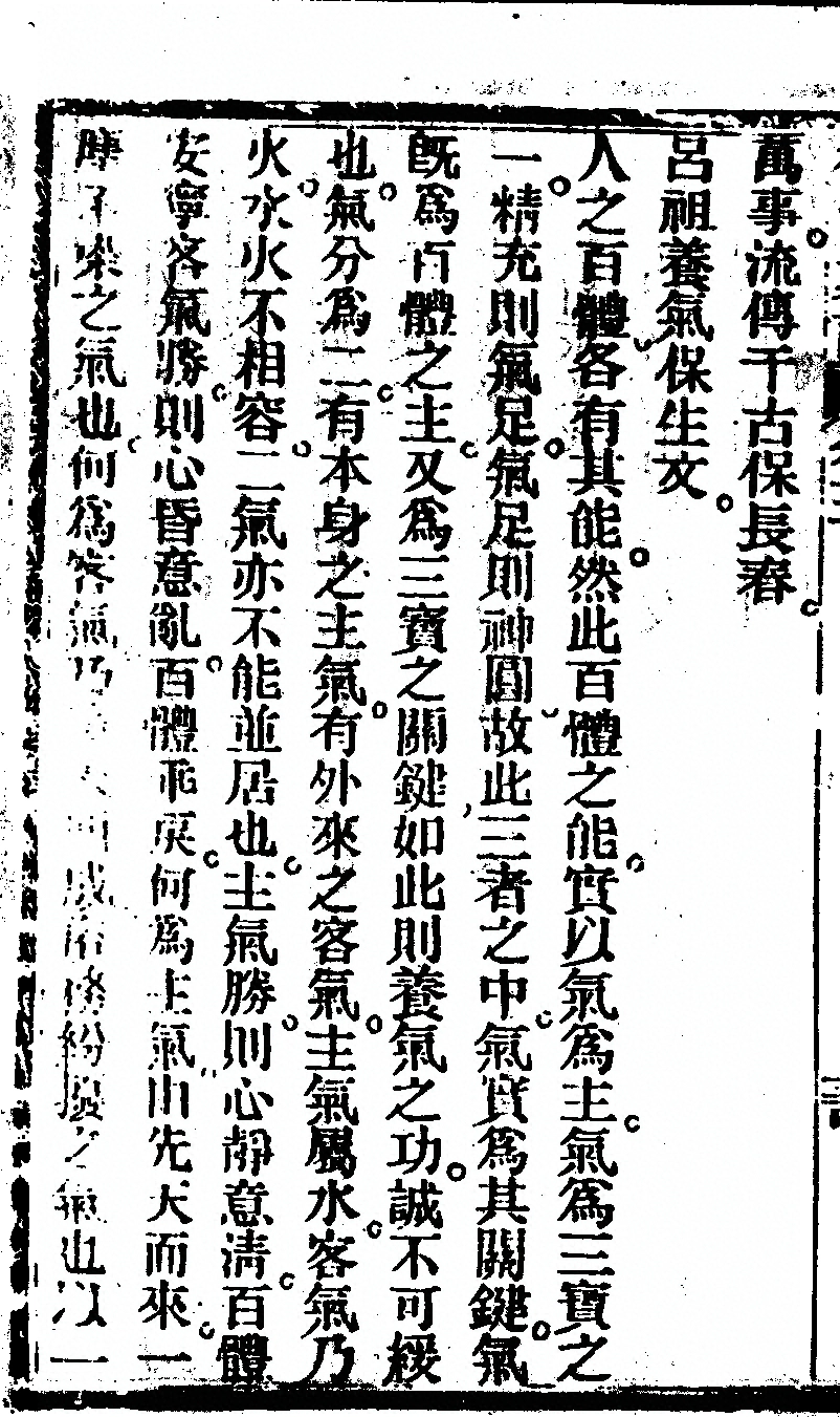 p. 120