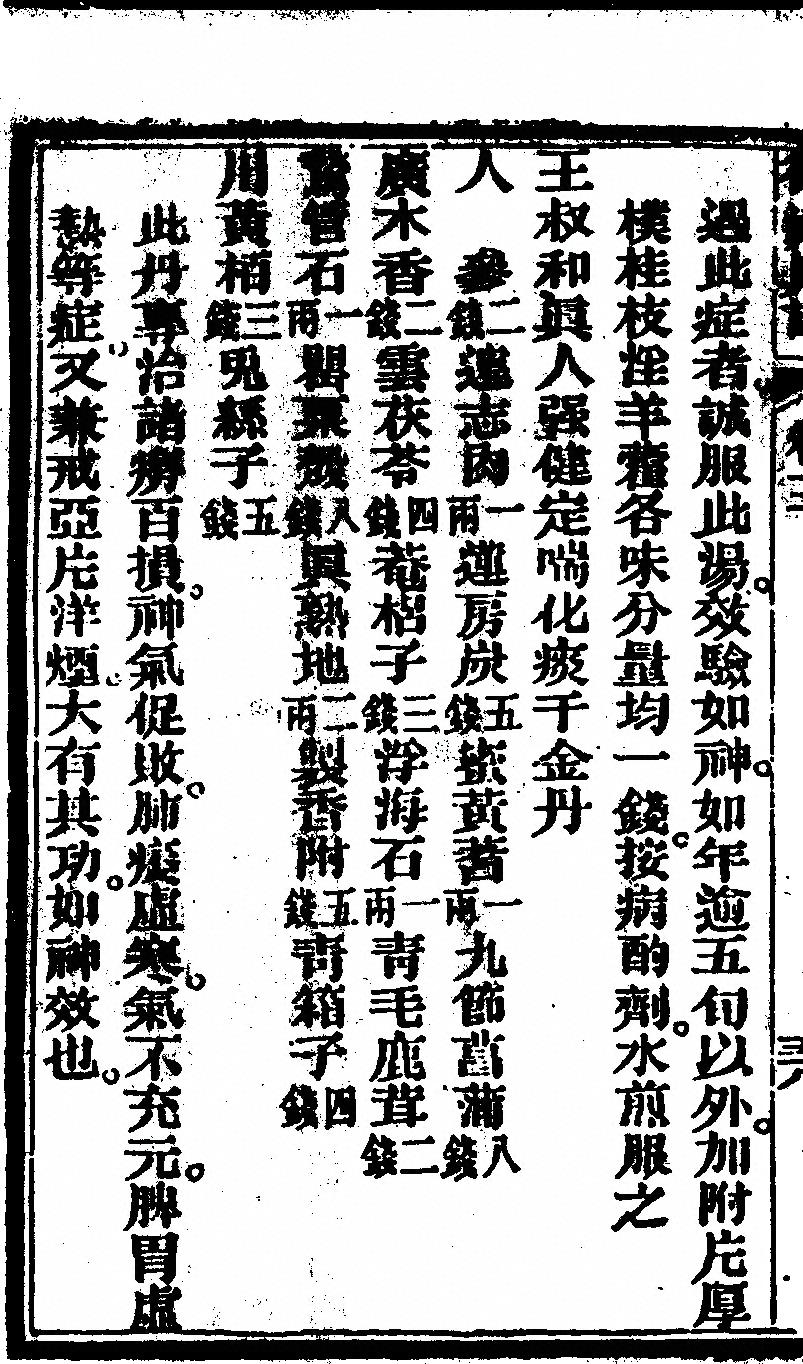 第 128 页