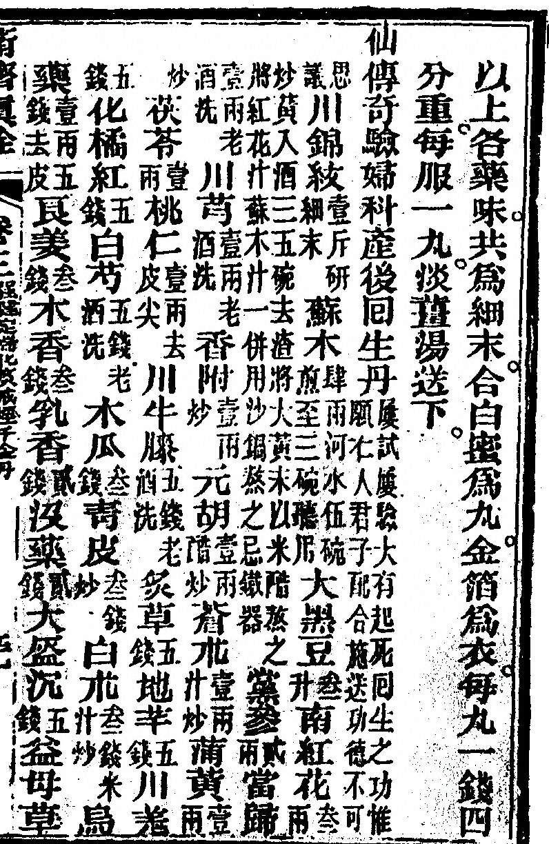 第 129 页