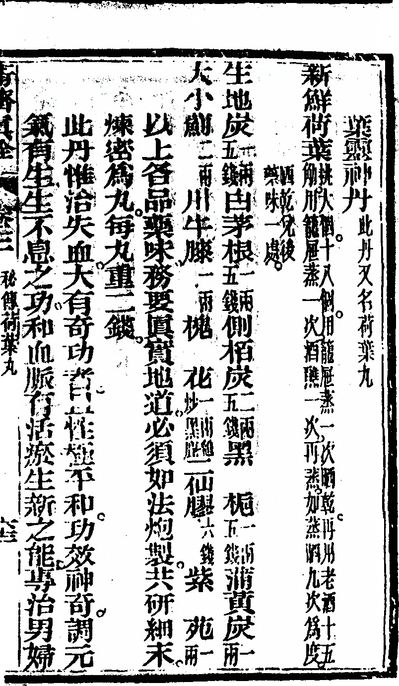 p. 135