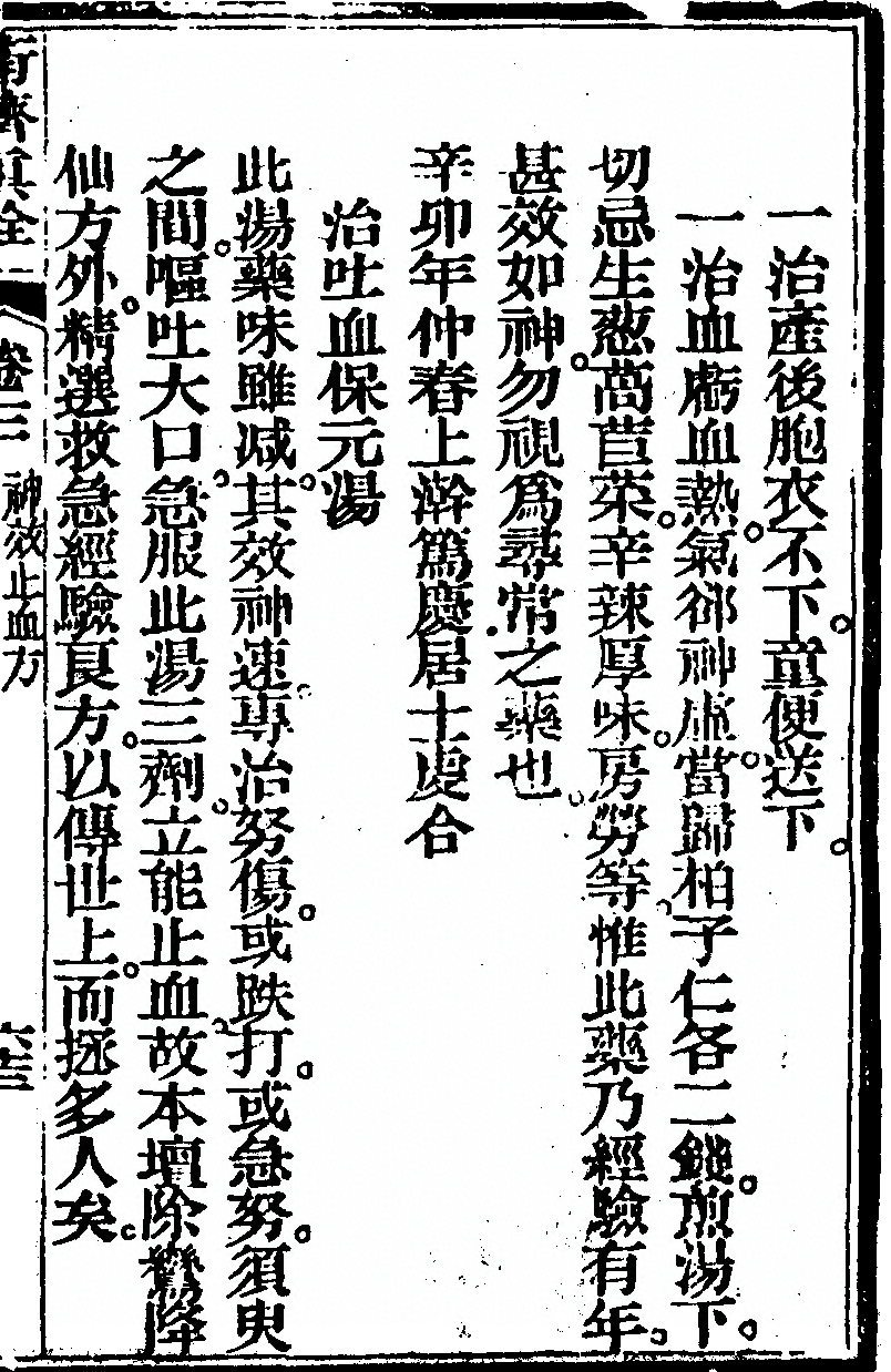 p. 137