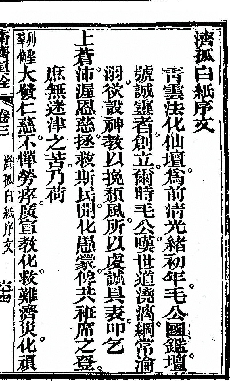 p. 139