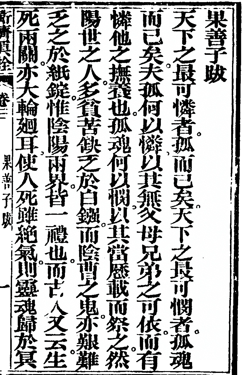 p. 155