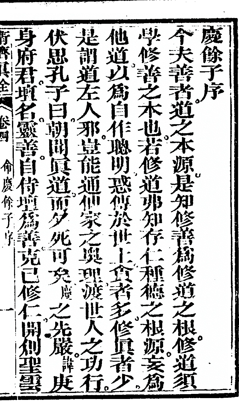 第 171 页
