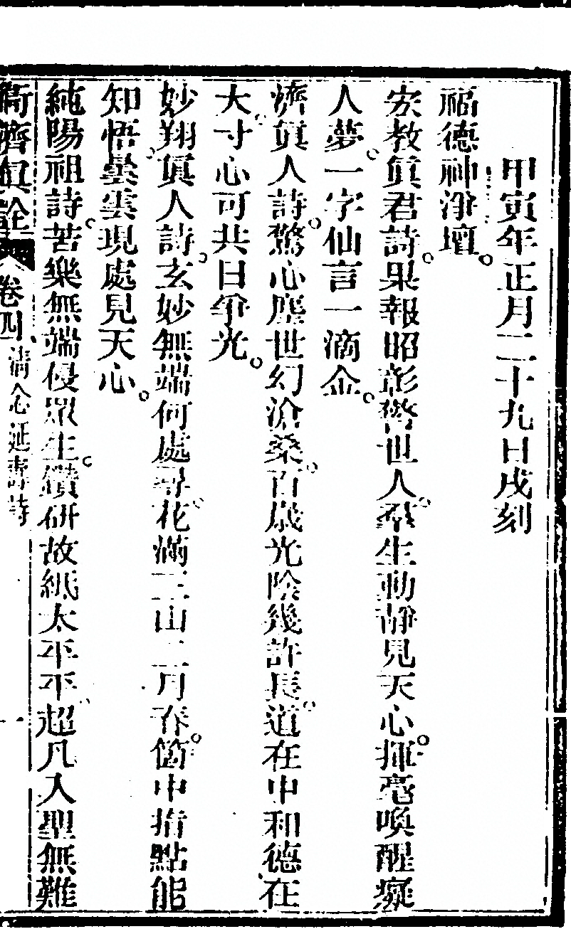 p. 175