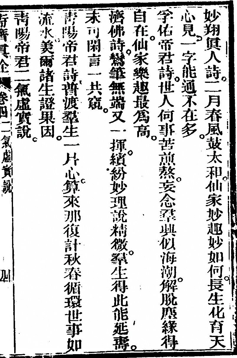 第 181 页
