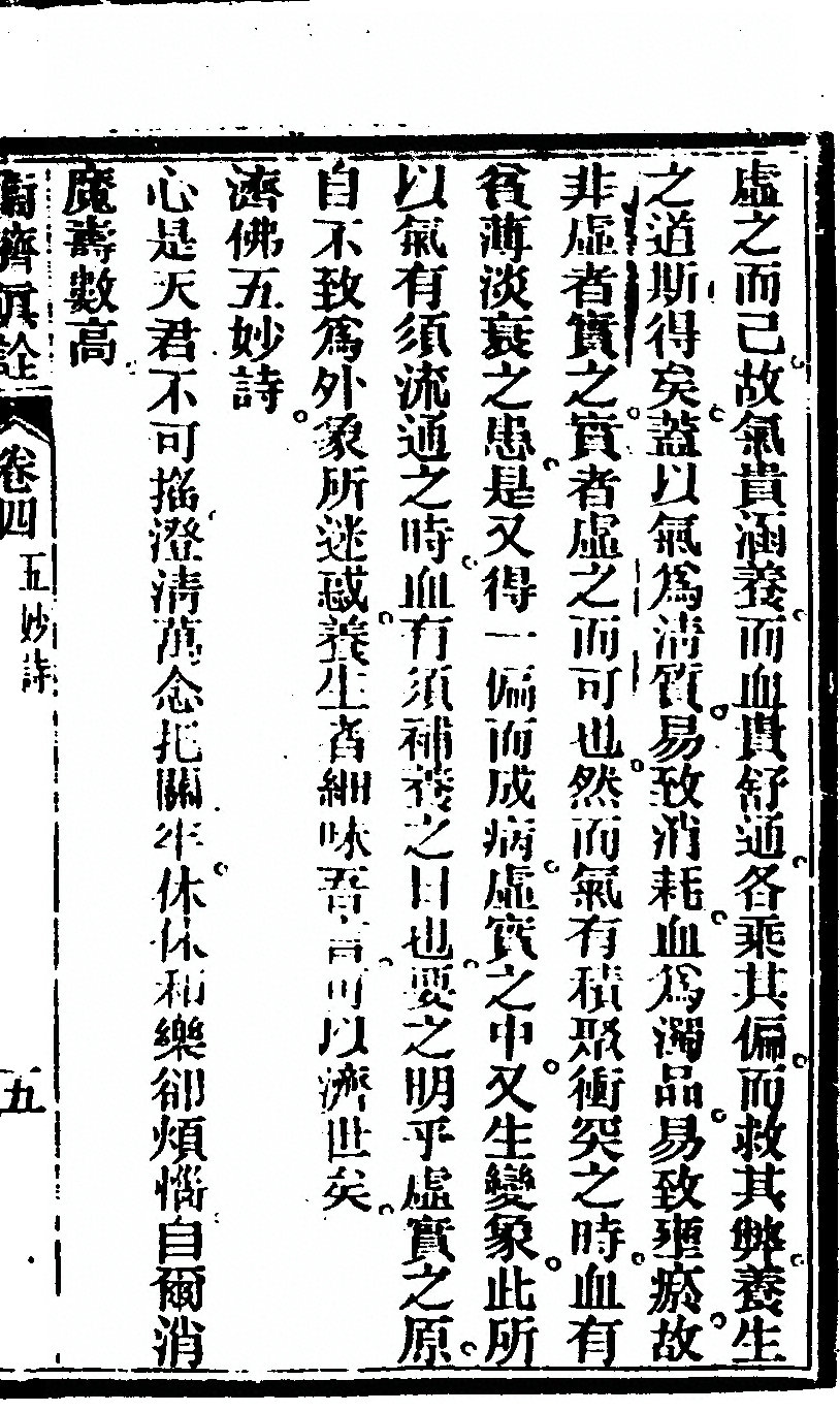 第 183 页
