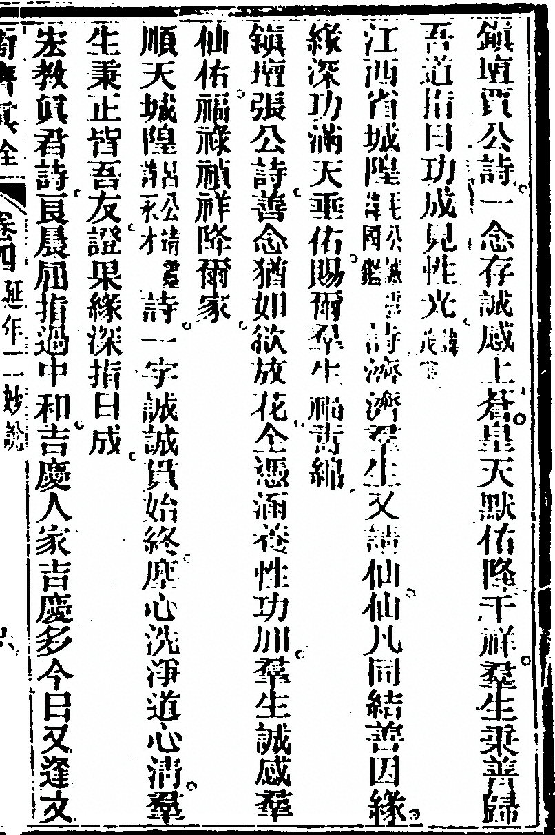 第 185 页