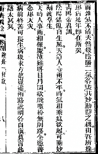 第 189 页