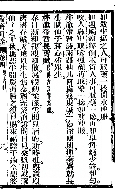 p. 191