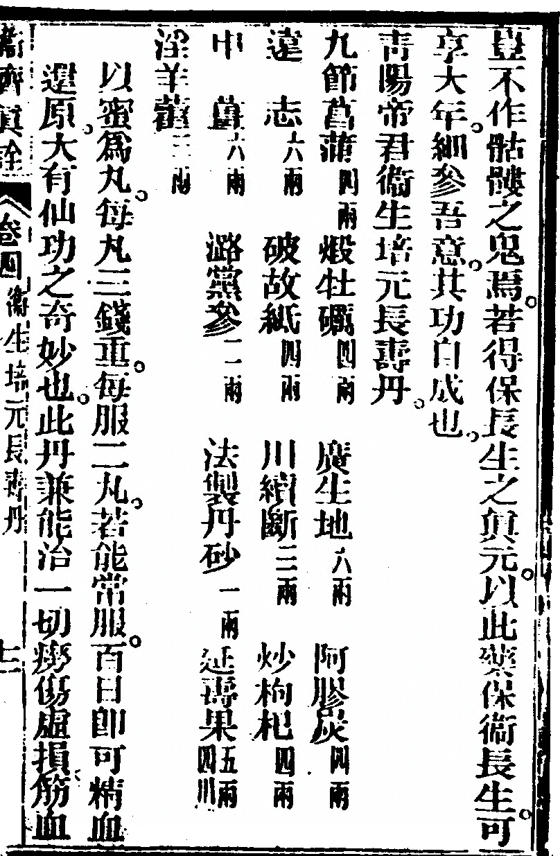 p. 197