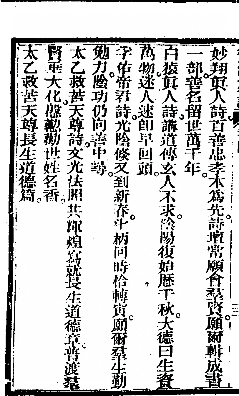 第 200 页