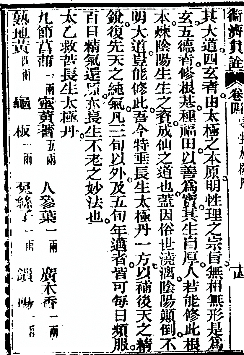 第 202 页