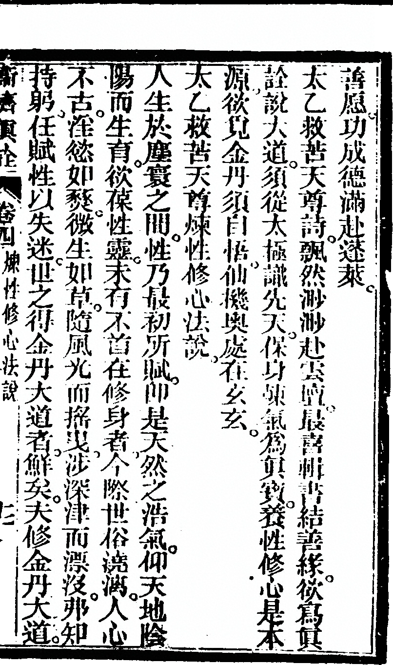 第 207 页
