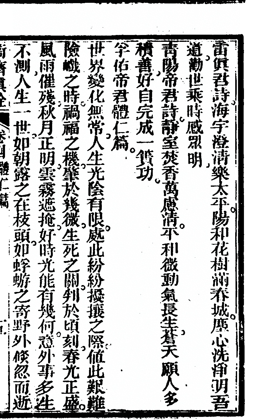第 211 页