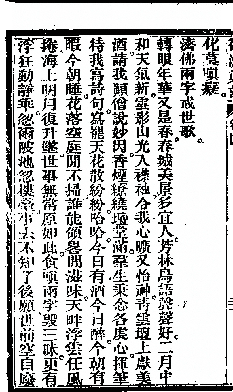 p. 216