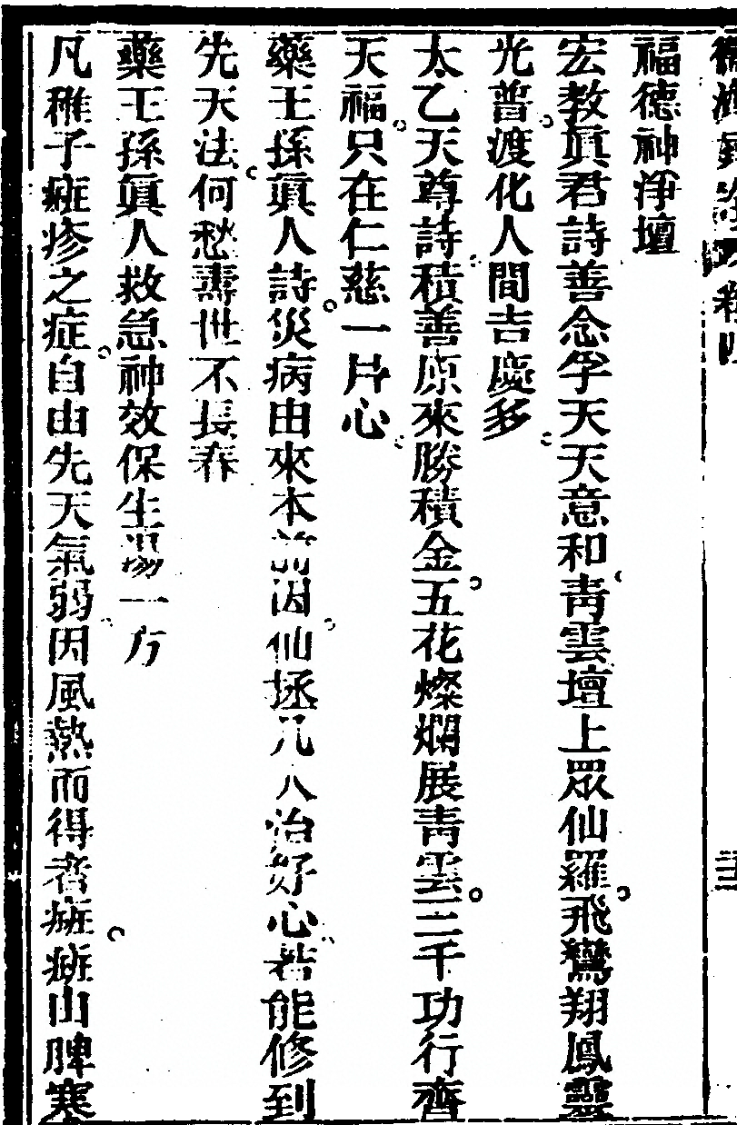 p. 218