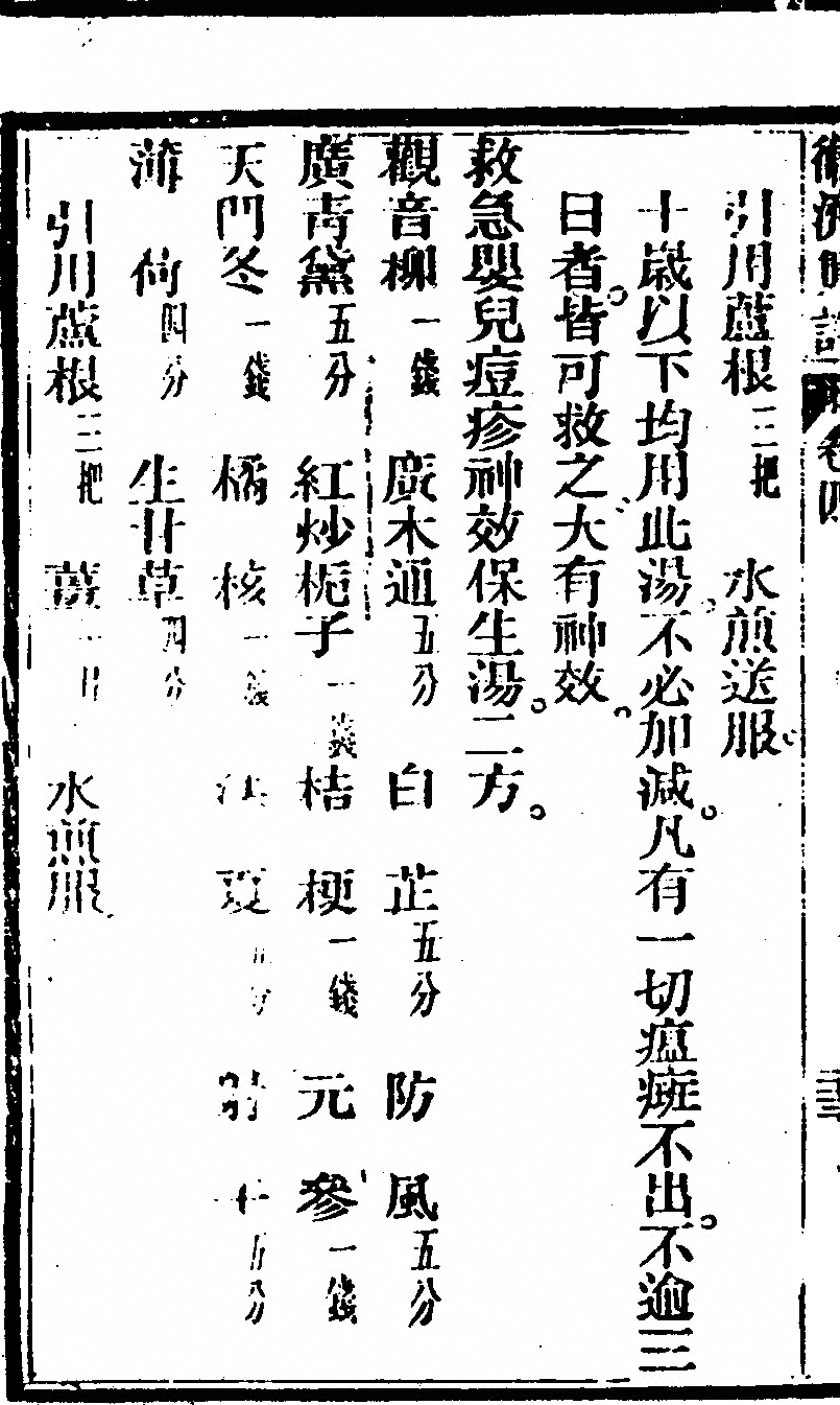 p. 220
