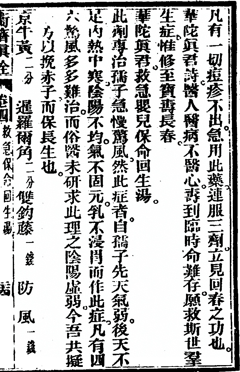第 221 页