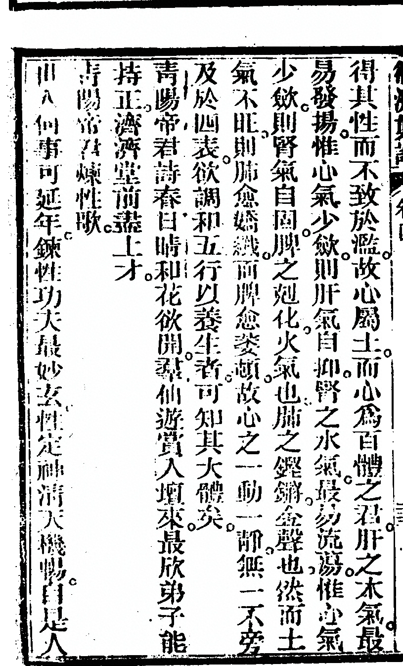 第 224 页