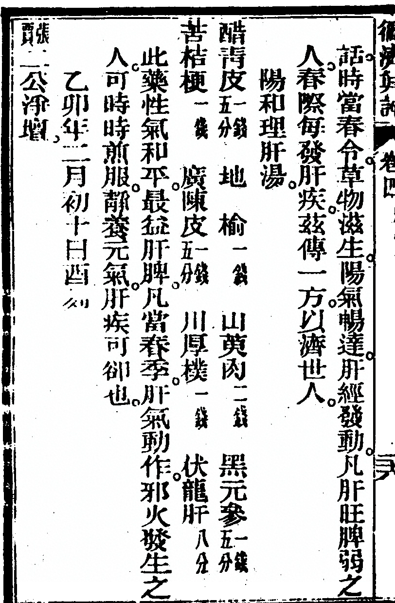 第 226 页