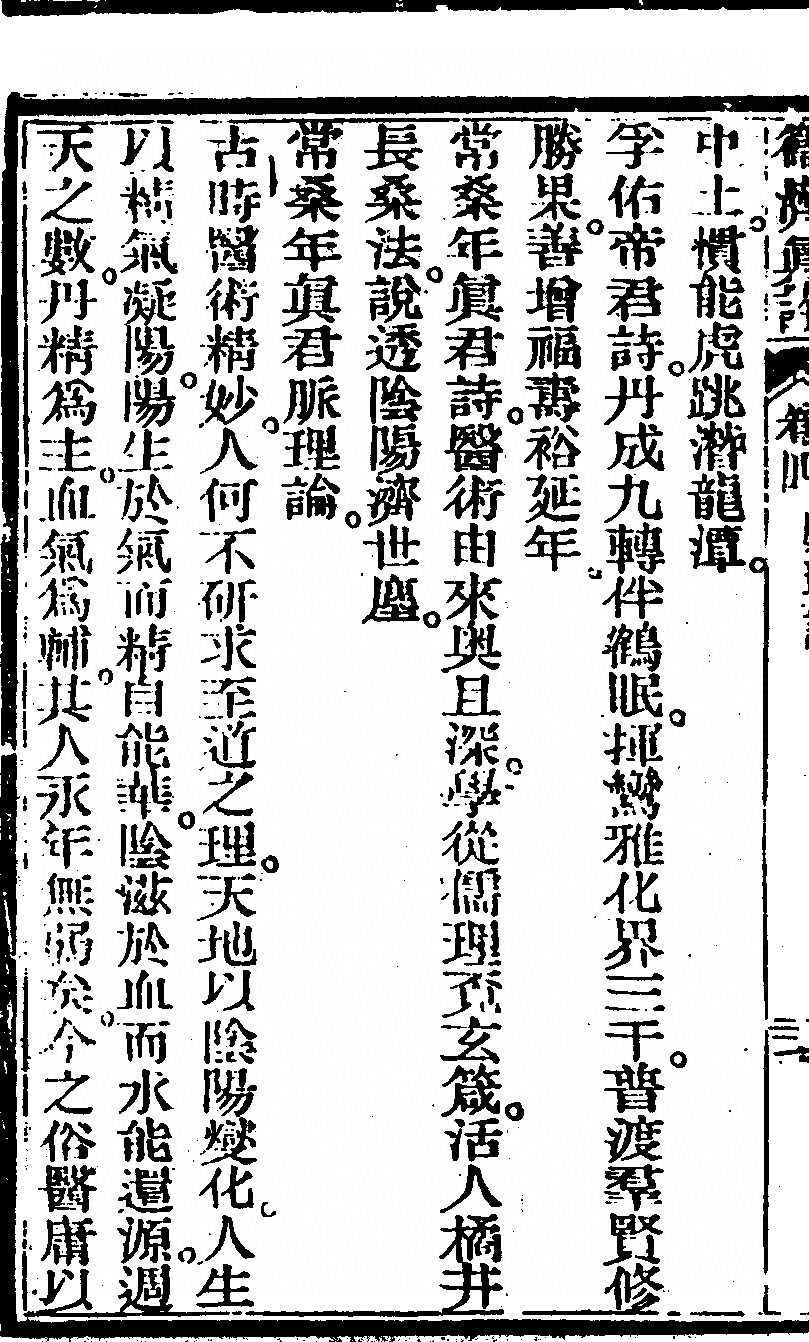 第 228 页
