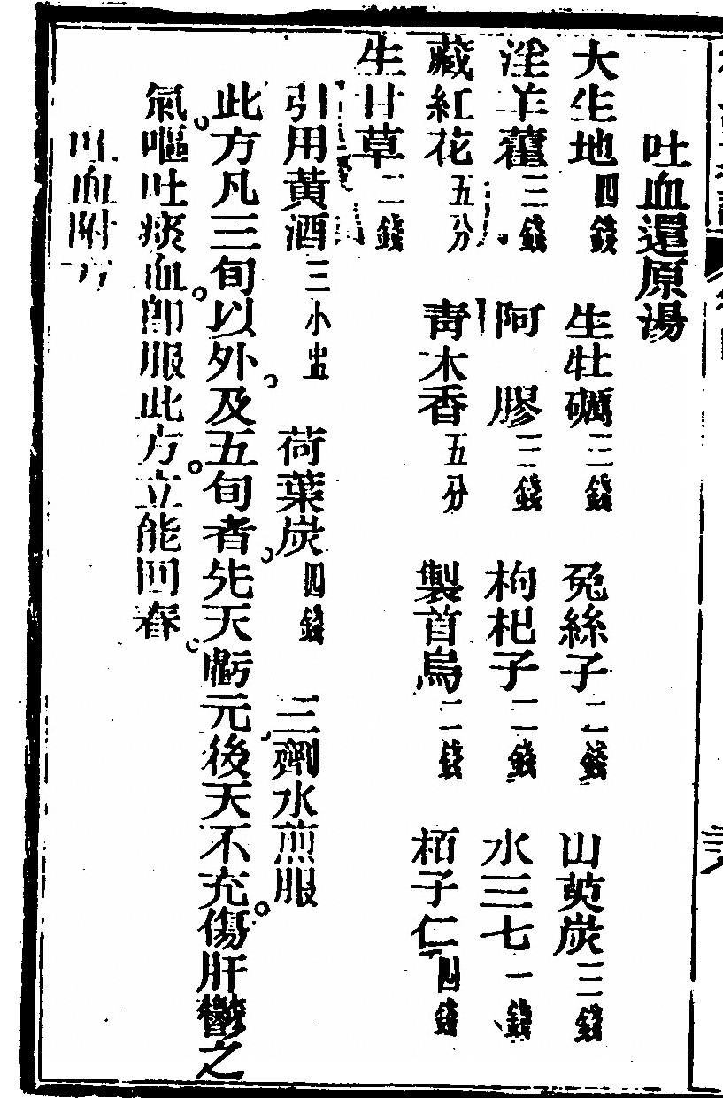 p. 230