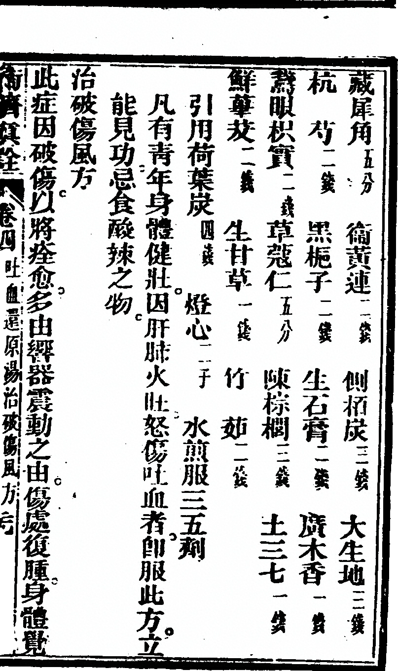 p. 231
