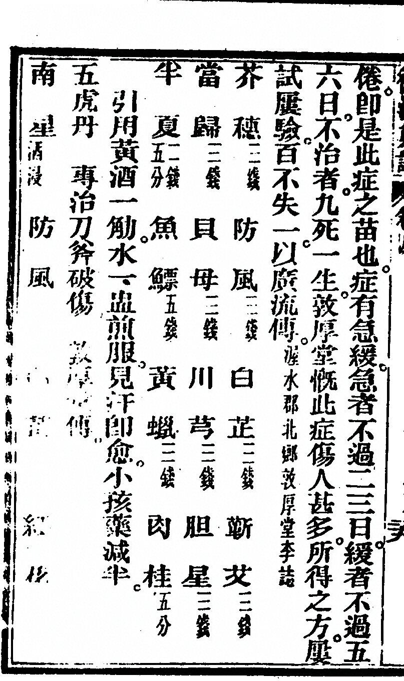 p. 232