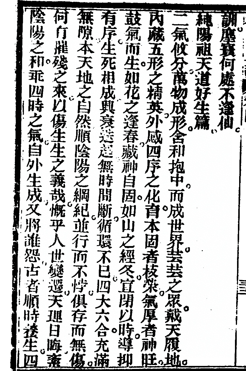 p. 238