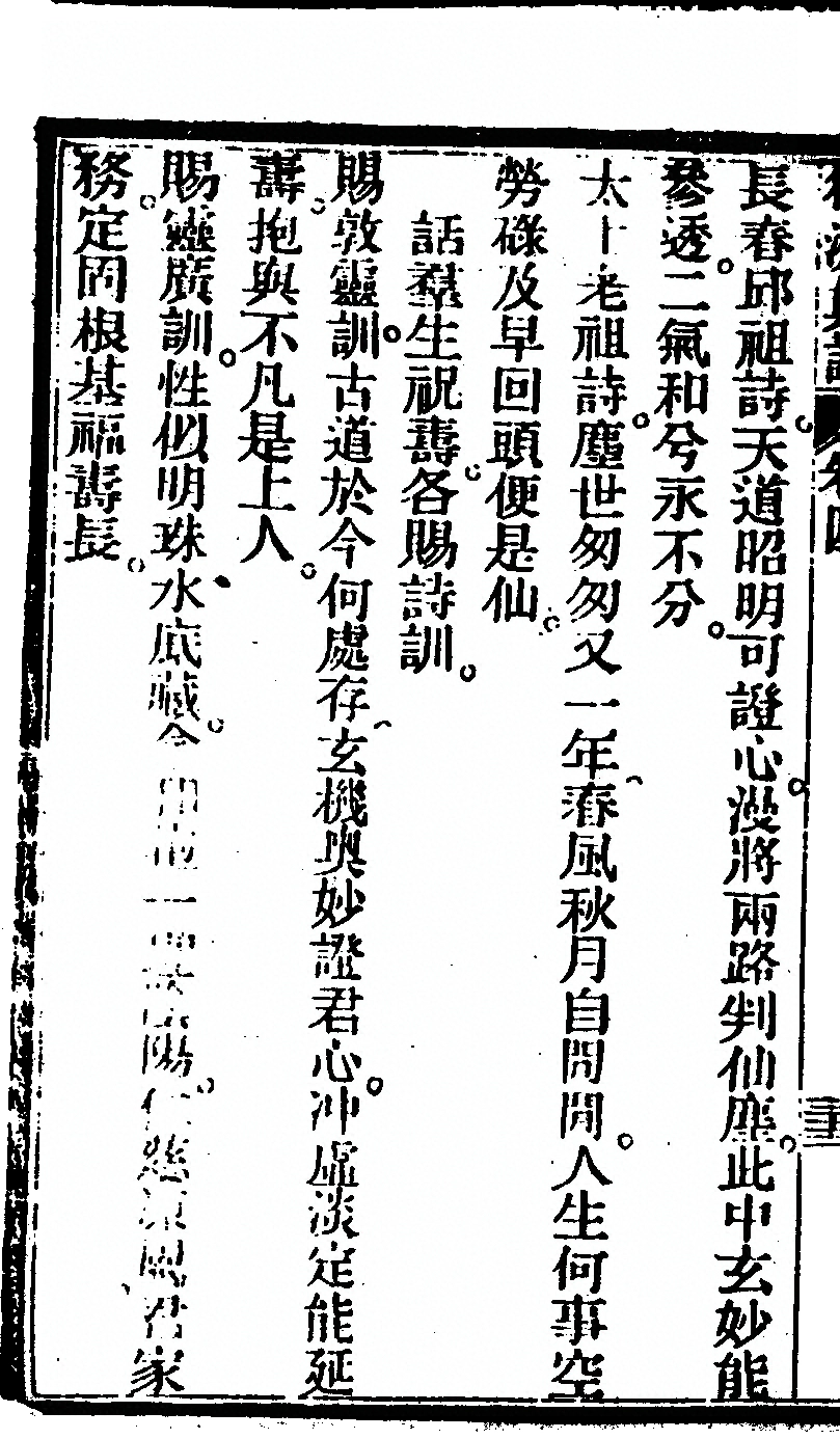 p. 240