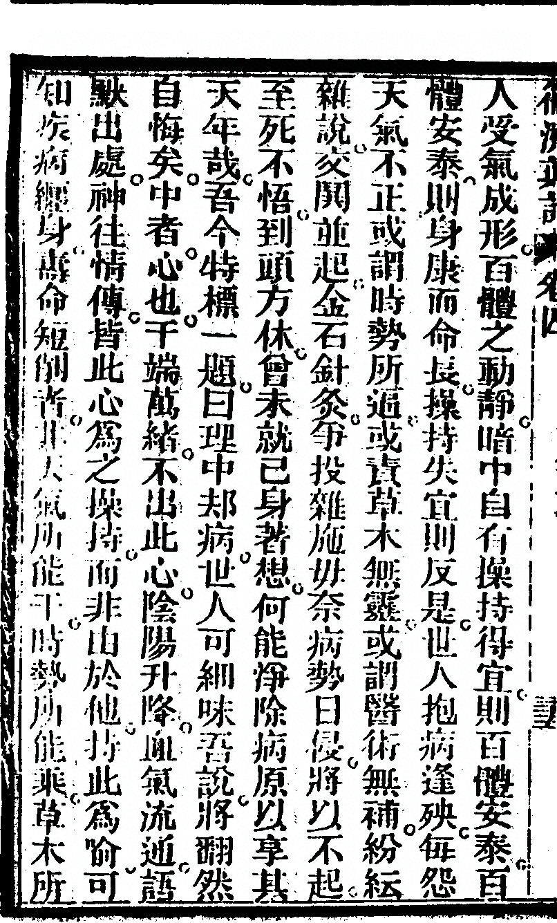 第 244 页