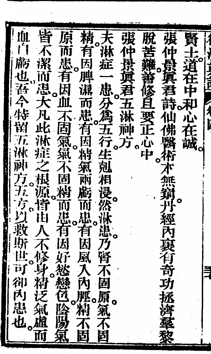 第 248 页