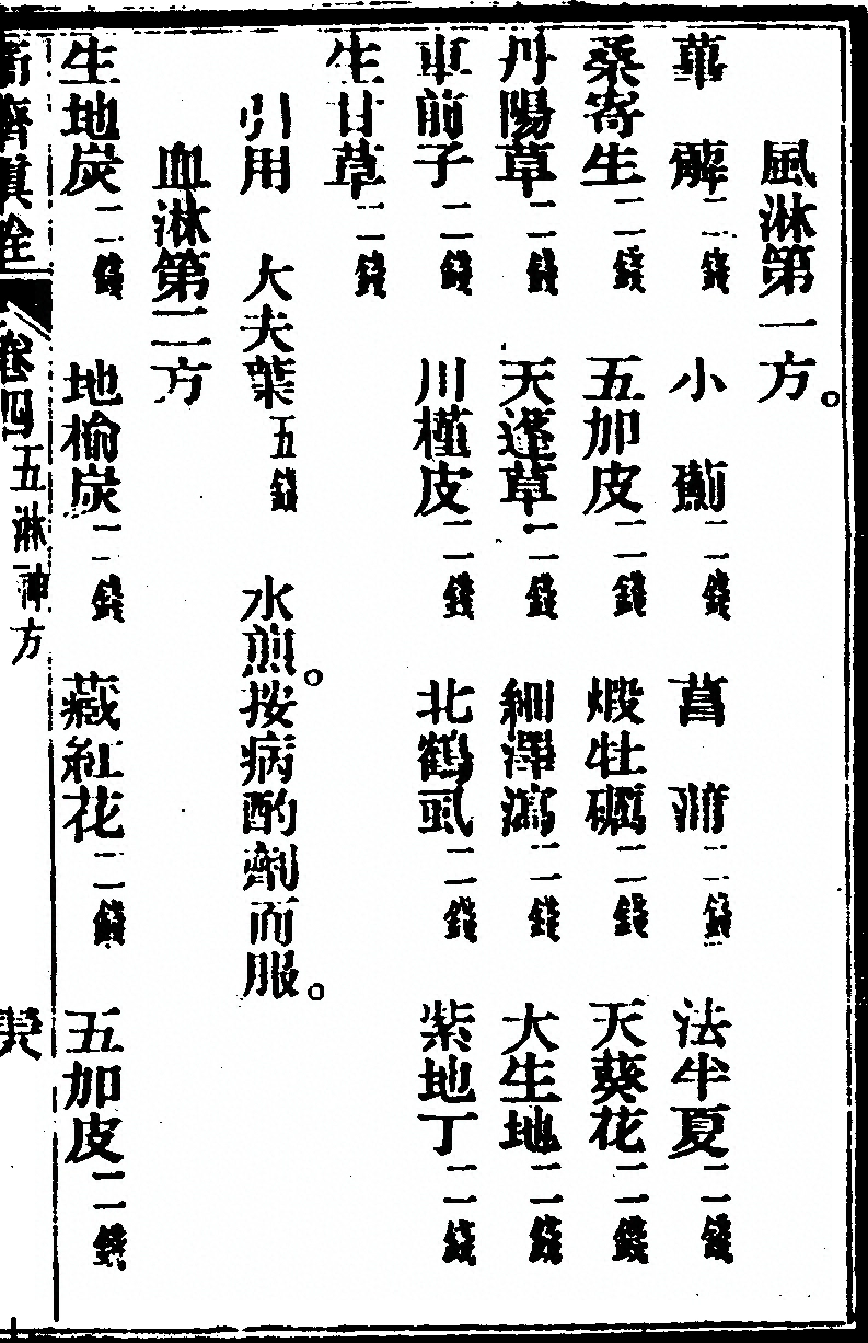 第 249 页