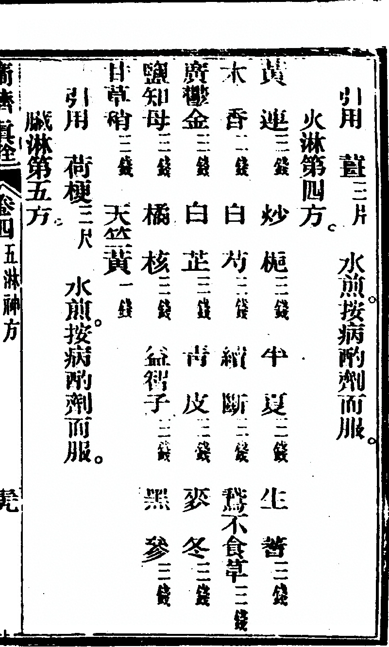 p. 251