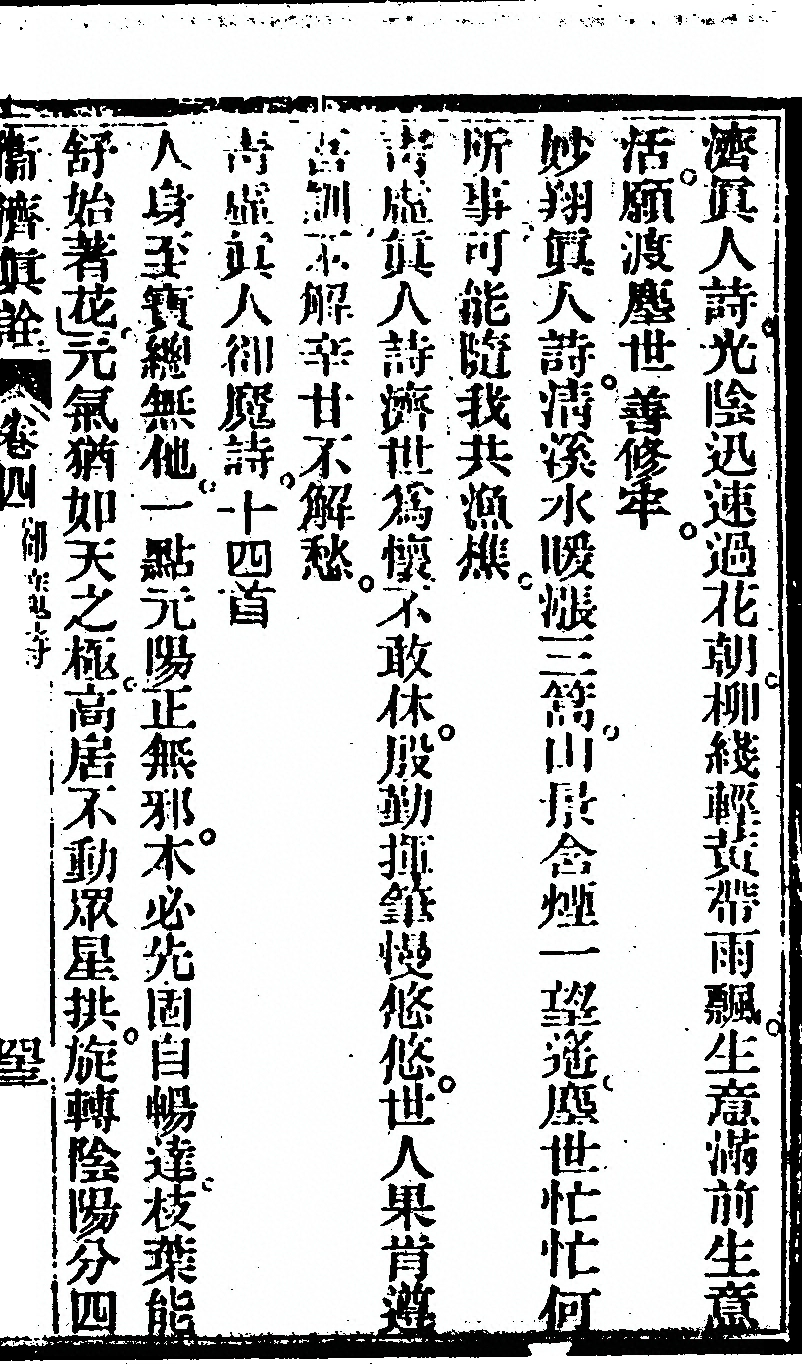 第 259 页
