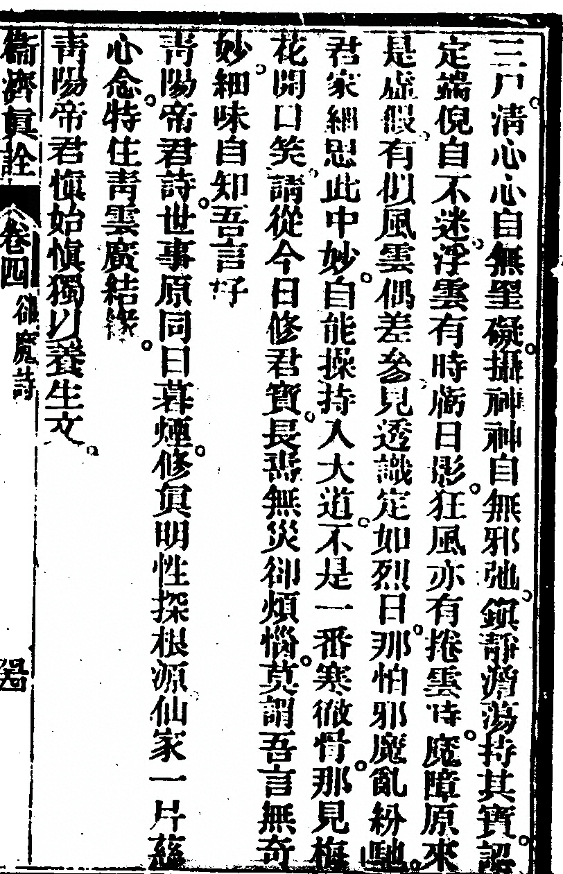 p. 261