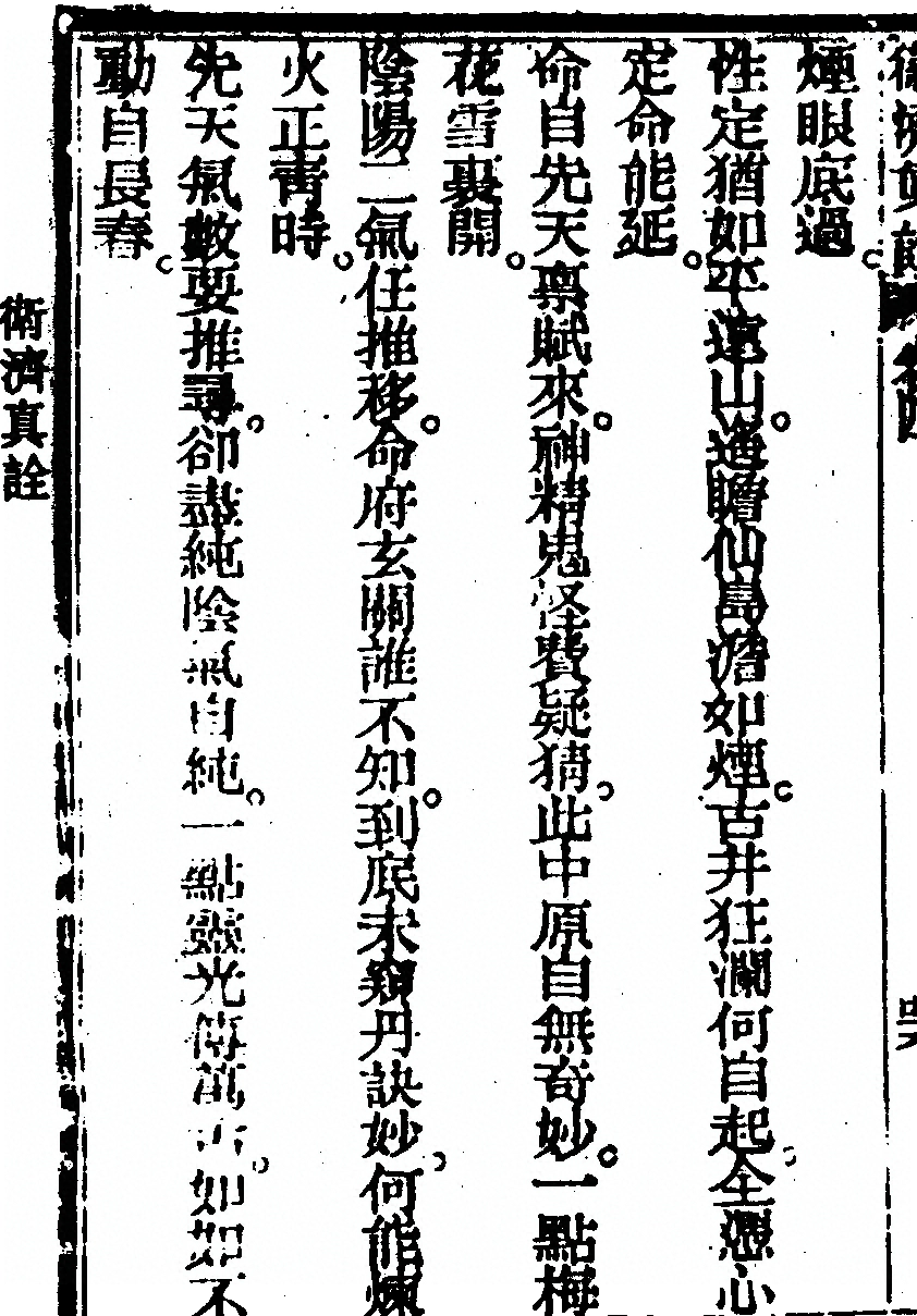 p. 266