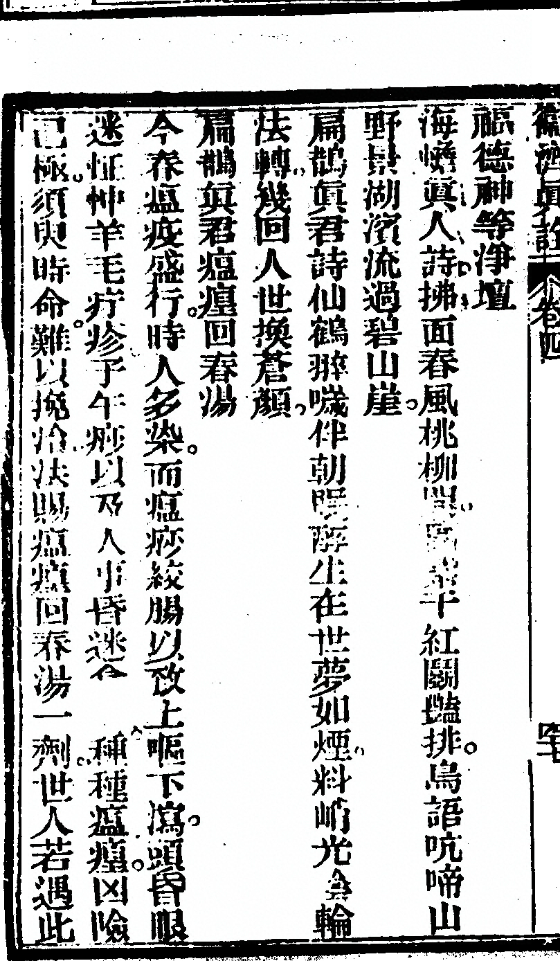 p. 268
