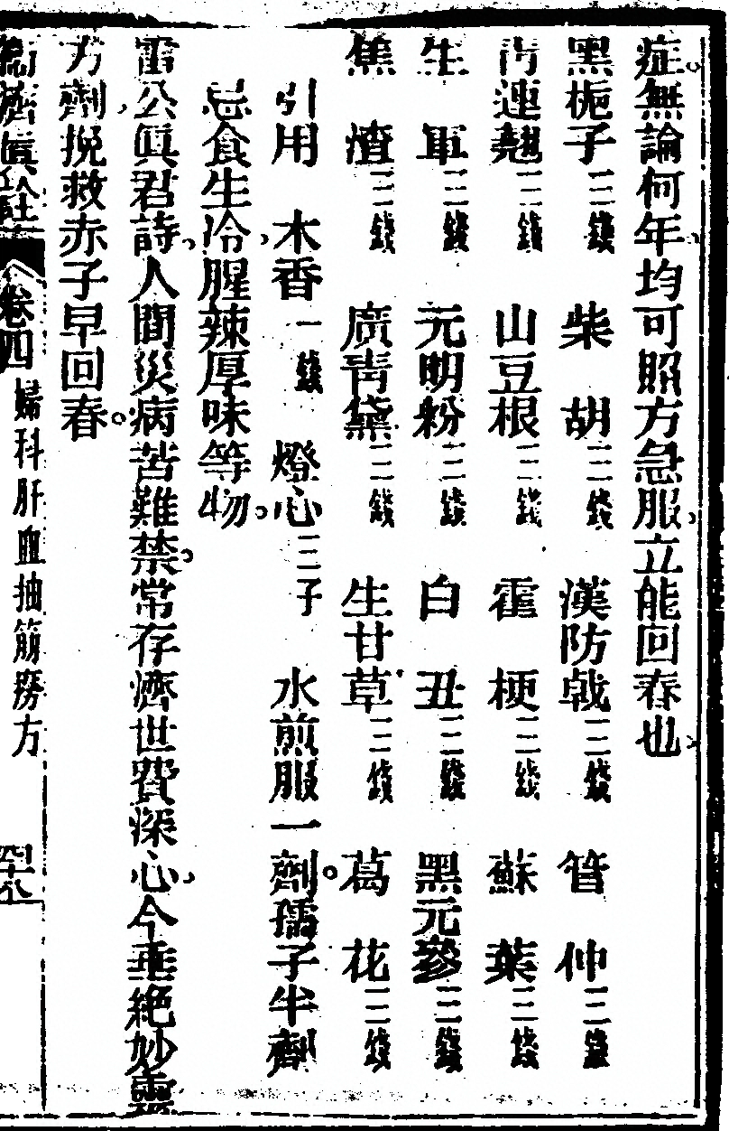 p. 269