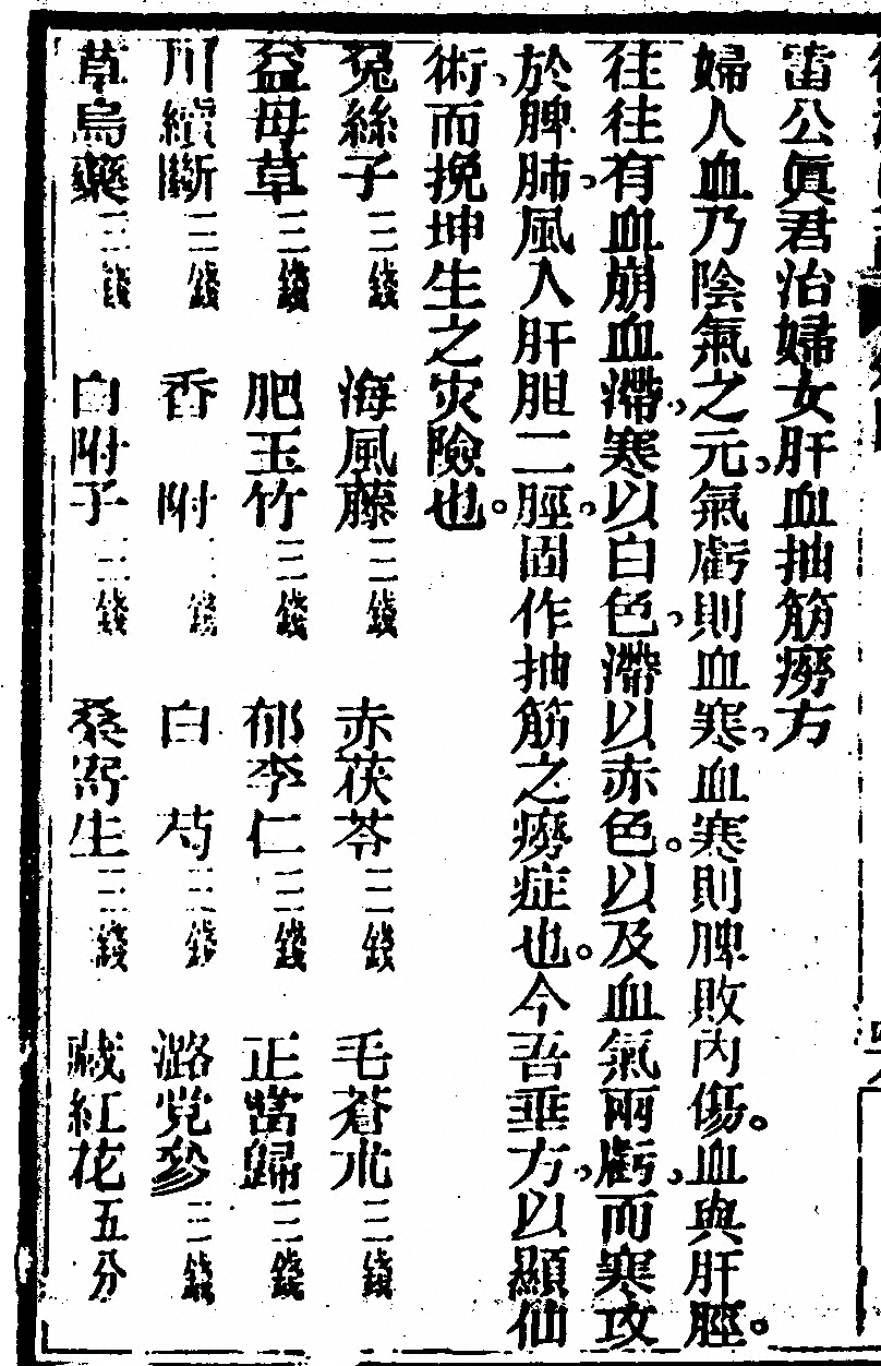 第 270 页